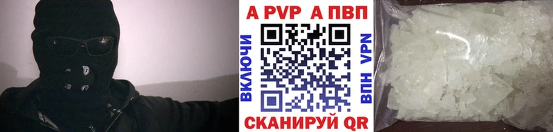 Каннабис Щёкино