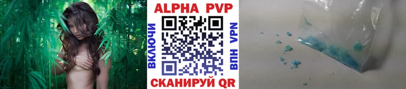 Alpha-PVP СК Щёкино