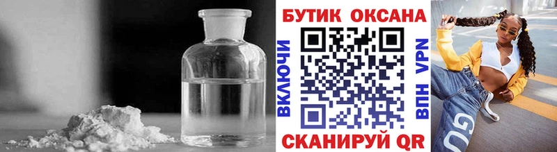 Купить  Щёкино  Бутират вода 