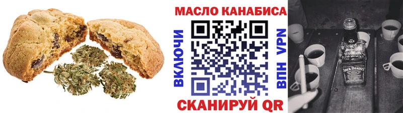 Купить  Щёкино  Canna-Cookies марихуана 