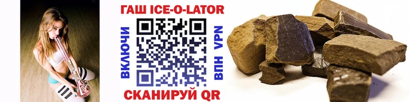 Купить закладки  Щёкино  ГАШИШ hashish 