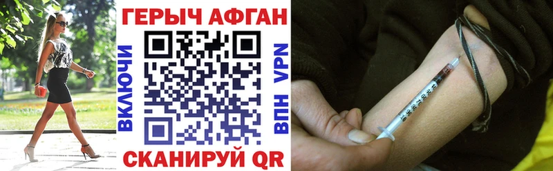 Героин Heroin  Купить  Щёкино 