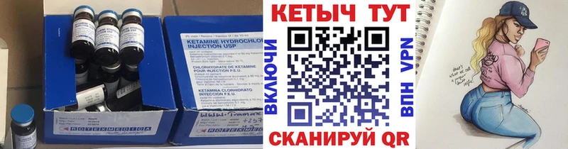 КЕТАМИН ketamine  Купить  Щёкино 