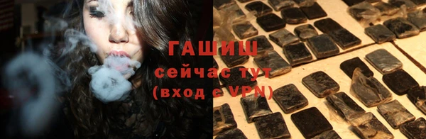 прущая мука Куйбышев