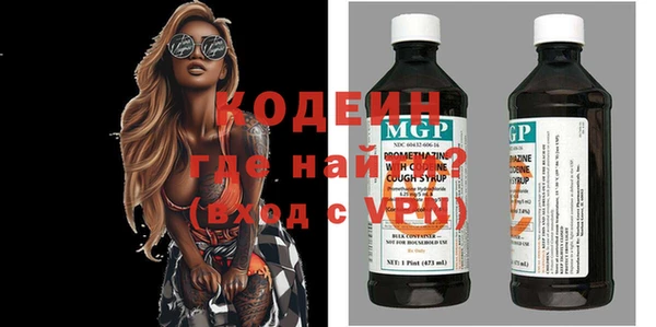 прущая мука Куйбышев
