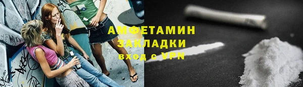 мяу мяу кристалл Кулебаки