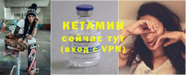 мяу мяу кристалл Кулебаки