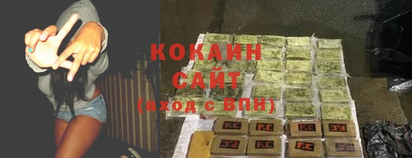 мяу мяу кристалл Кулебаки