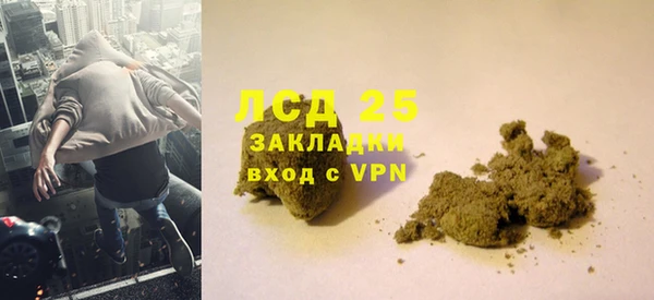 мяу мяу кристалл Кулебаки