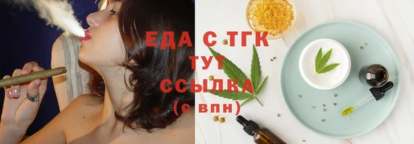 мяу мяу кристалл Кулебаки