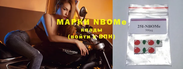 прущая мука Куйбышев