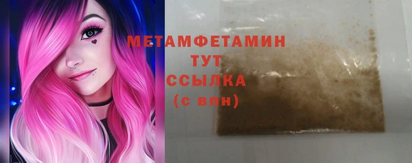 прущая мука Куйбышев