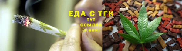 прущая мука Куйбышев