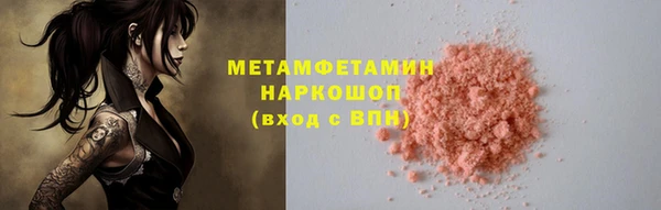 прущая мука Куйбышев