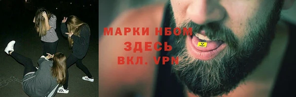 прущая мука Куйбышев