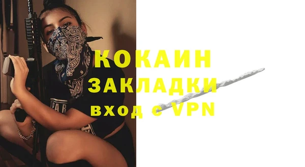 мяу мяу кристалл Кулебаки