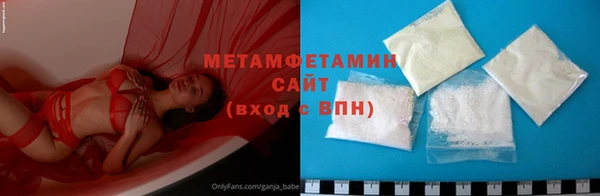 мяу мяу кристалл Кулебаки