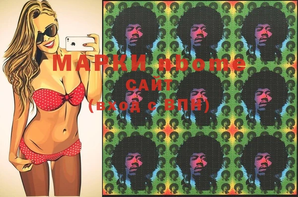прущая мука Куйбышев