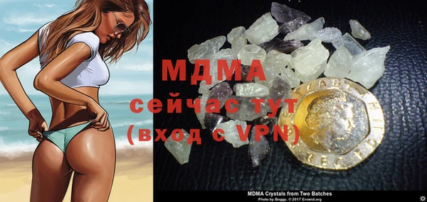 прущая мука Куйбышев