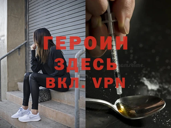 мяу мяу кристалл Кулебаки