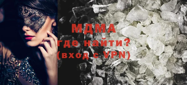 прущая мука Куйбышев