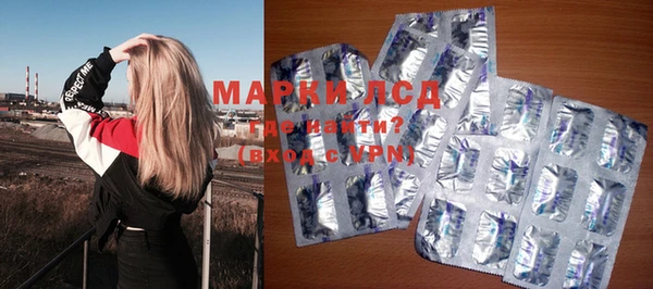 мяу мяу кристалл Кулебаки