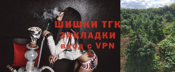 мяу мяу кристалл Кулебаки
