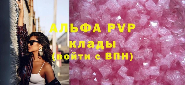 прущая мука Куйбышев