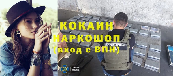мяу мяу кристалл Кулебаки