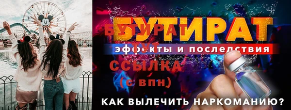 мяу мяу кристалл Кулебаки