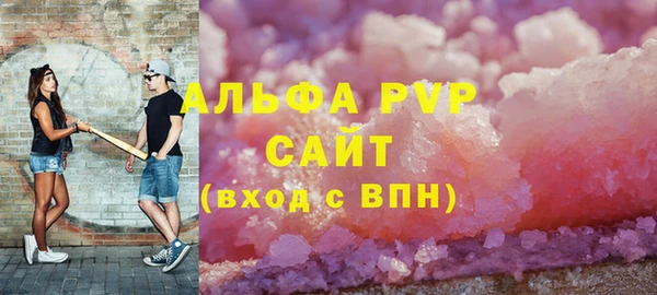 мяу мяу кристалл Кулебаки