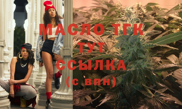 мяу мяу кристалл Кулебаки