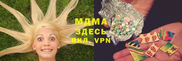 мяу мяу кристалл Кулебаки