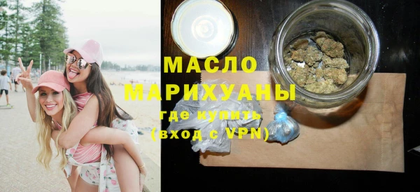 мяу мяу кристалл Кулебаки