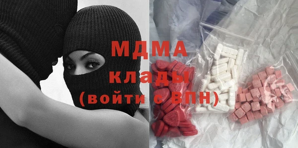 мяу мяу кристалл Кулебаки
