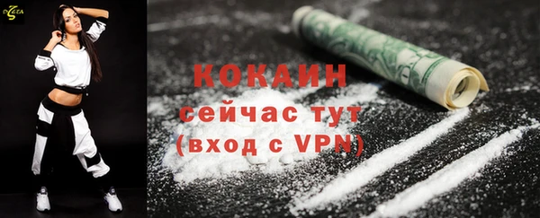 прущая мука Куйбышев