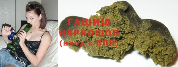 мяу мяу кристалл Кулебаки