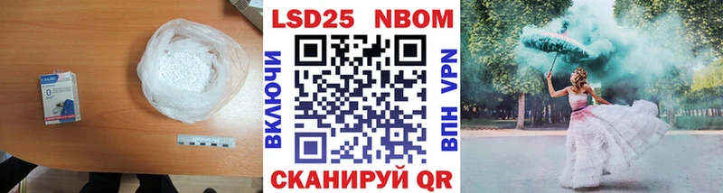 LSD-25 экстази кислота  Купить  Щёкино 