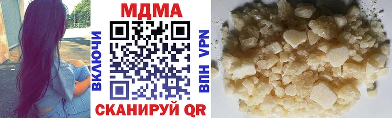 Купить закладки  Щёкино  МДМА Molly 