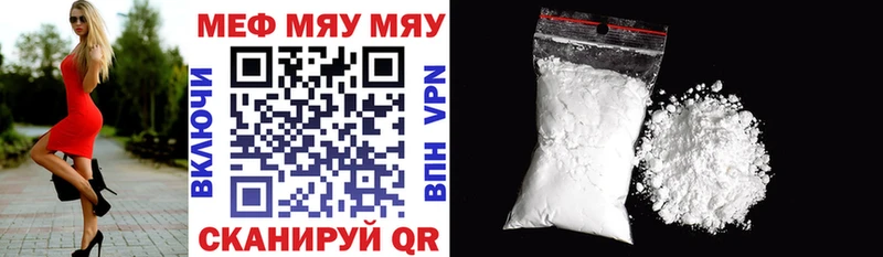 Мефедрон mephedrone  Купить  Щёкино 