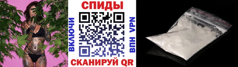 Купить где  Щёкино  МЕТАМФЕТАМИН винт 