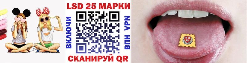 Наркотические марки 1,8мг  Купить где  Щёкино 