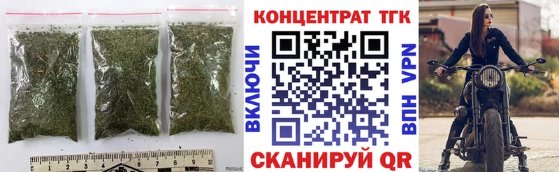 ТГК жижа  Купить закладки  Щёкино 